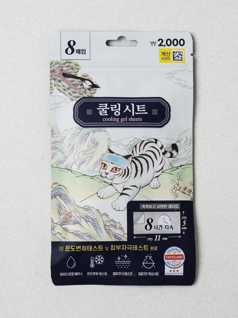 “한국 여름이 이렇게 덥다고?”…외국인 관광객이 다이소에서 찾는 폭염 대비템 3가지 2 image 28